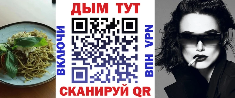 как найти закладки  Семилуки  Еда ТГК конопля 