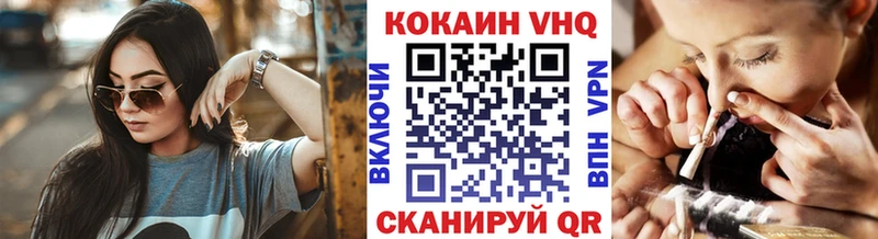 Cocaine Fish Scale  купить наркоту  blacksprut   Семилуки 