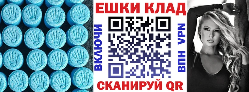 Экстази XTC  Семилуки 