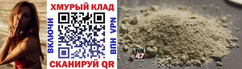 Героин Афган  Семилуки 