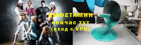 мефедрон мука Бородино