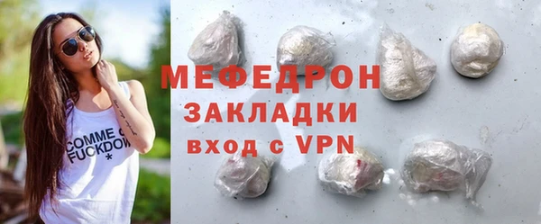 соль ск Богородицк