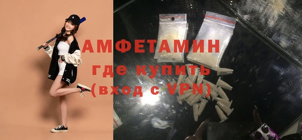 соль ск Богородицк