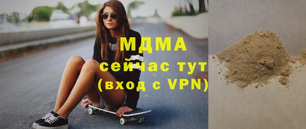 кокаин Богданович