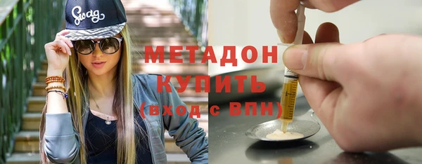 мефедрон мука Бородино