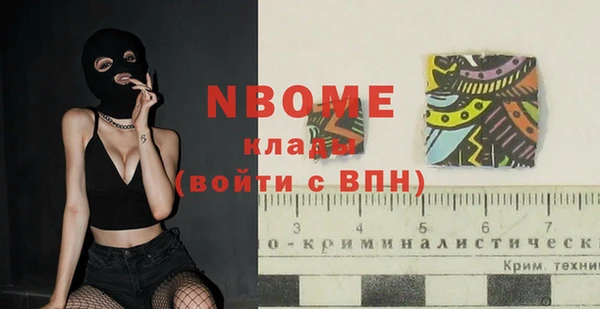 гашиш Бронницы