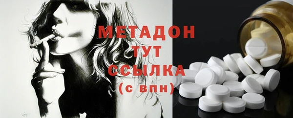 гашиш Бронницы