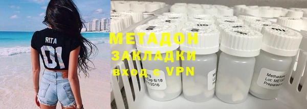 гашиш Бронницы