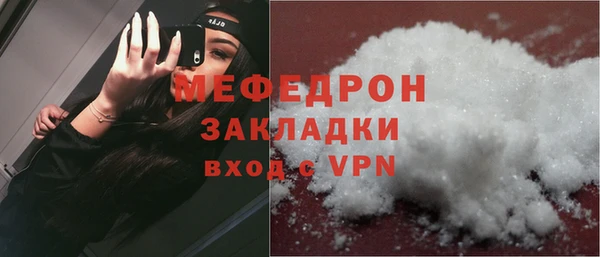 мефедрон мука Бугульма