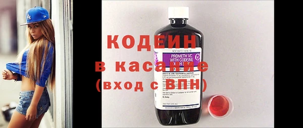 кокаин Богданович