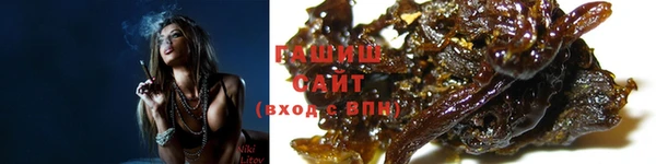гашиш Сафоново