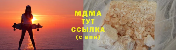 меф VHQ Богородск