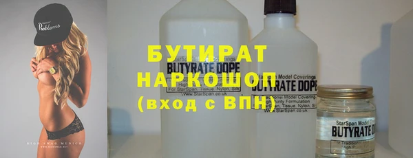 мефедрон мука Бородино