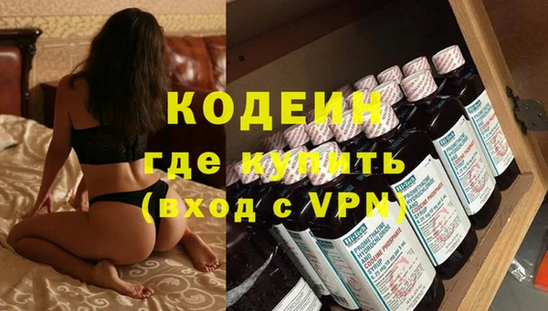 соль ск Богородицк
