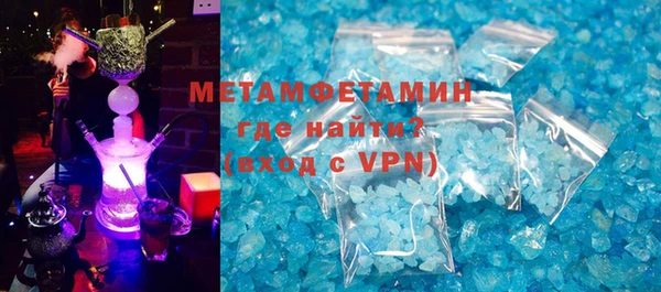 первитин Сатка