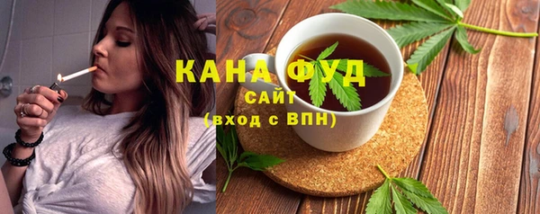 соль ск Богородицк