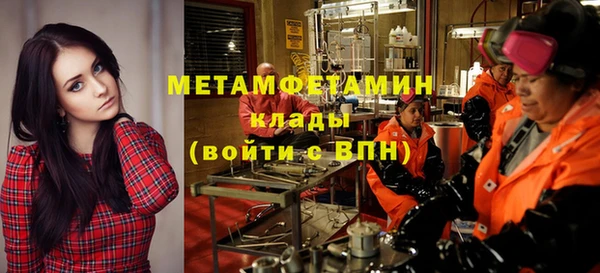 меф VHQ Богородск