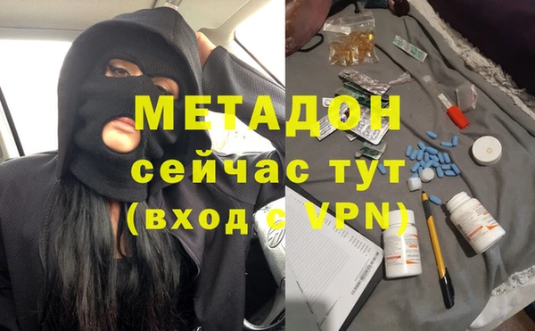 соль ск Богородицк