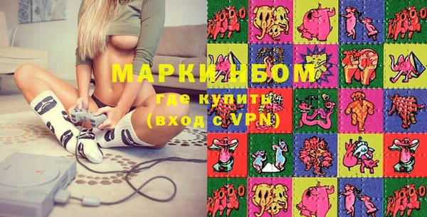 гашиш Бронницы