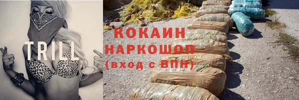 кокаин Богданович