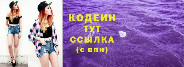 меф VHQ Богородск