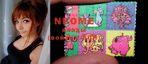 MDMA Premium VHQ Саяногорск