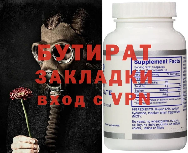 кокаин Богданович