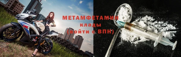 меф VHQ Богородск