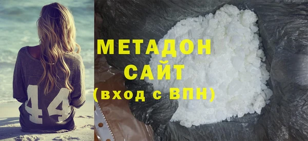соль ск Богородицк