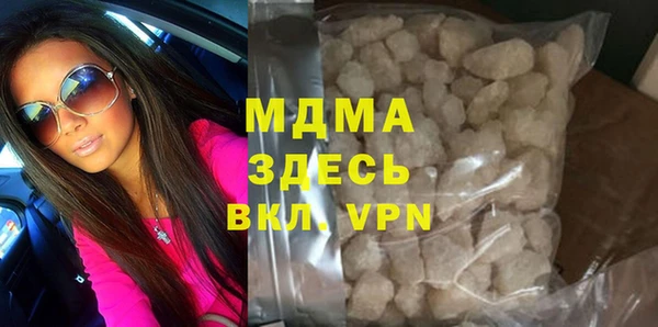мефедрон мука Бородино