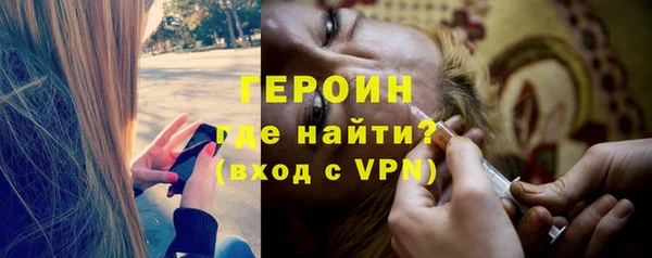гашиш Бронницы