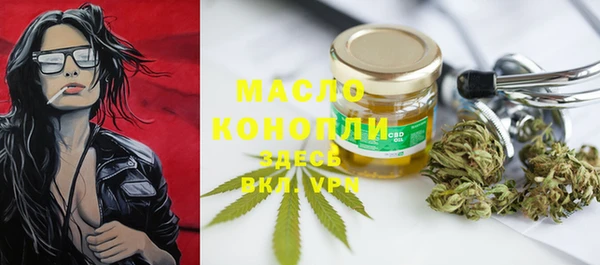 гашиш Бронницы