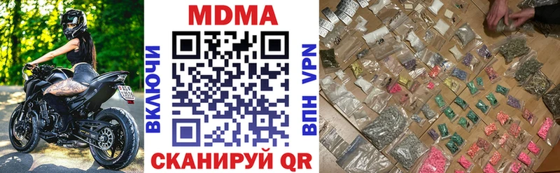 МДМА молли  omg tor  Семилуки 