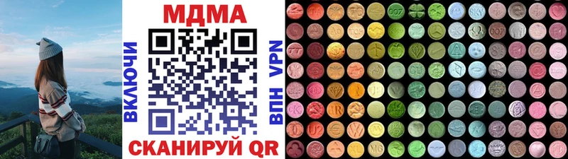 MDMA молли Семилуки