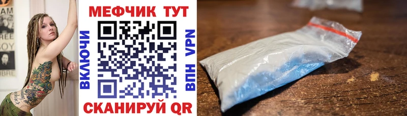 Мефедрон mephedrone  Семилуки 