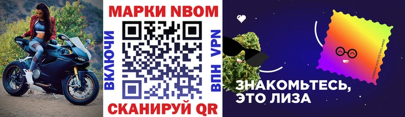 Марки NBOMe 1,5мг  где купить наркоту  дарк нет клад  Семилуки 