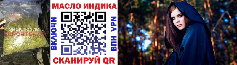 Дистиллят ТГК жижа  купить  сайты  Семилуки 